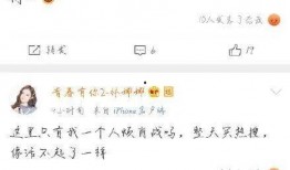 前队友爆料肖战视频,真相令人震惊
