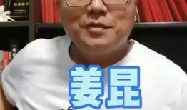 导游爆料姜昆出轨视频,导游爆料引发娱乐圈地震
