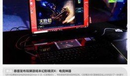 惠普新闻爆料是真的吗,官方尚未证实