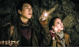 黄皮子坡在线观看