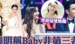 小晴被爆料假唱视频,真相与争议