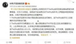 娱乐圈记者爆料文案素材,明星幕后故事大揭秘！