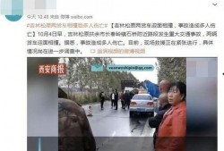 延吉新闻爆料事件视频最新,真相与争议交织