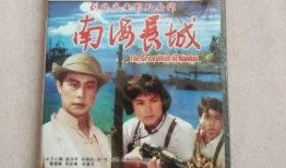 长城电影手机在线观看