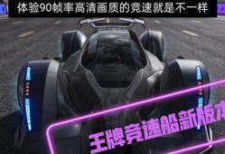 王牌竞速黑车爆料视频,黑车爆料视频深度解析