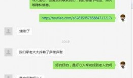 廊坊今日头条最大爆料,揭秘惊人内幕，真相令人震惊！