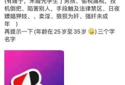 爆料明星塌房视频大全最新,最新明星塌房视频大盘点