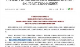 研究生爆料最新信息,揭秘最新学术动态与科研进展