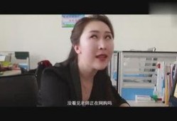 桂哥爆料的视频,一窥幕后真相