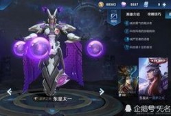 王者8月4日爆料视频,新英雄、新皮肤及重大更新抢先看！