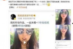 被爆料的美女视频网站免费观看,揭秘免费观看美女视频网站的幕后真相
