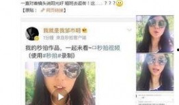 被爆料的美女视频网站免费观看,揭秘免费观看美女视频网站的幕后真相