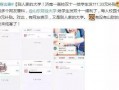 山东学生爆料最新消息,校园事件引发社会关注