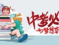 东安成员爆料最新消息今天,今日最新动态揭秘