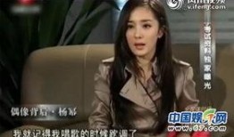 娱乐爆料杨幂视频播放,播放量飙升，网友热议不断！