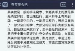 魔术最新爆料,神秘魔术师背后的惊人秘密
