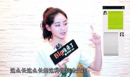 迪丽热巴爆料白敬亭视频,视频揭秘明星私下互动