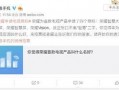 海诺爆料视频微博,揭秘娱乐圈惊人内幕