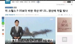 韩媒最新爆料韩国,韩国最新动态揭秘！”