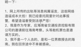 娱乐吃瓜报道文案范文怎么写,揭秘明星幕后故事