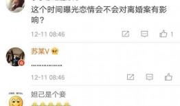 周一见爆料娱乐,娱乐圈幕后真相大揭秘