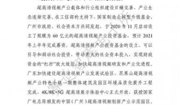 邯郸高三爆料事件视频播放,揭秘校园内幕