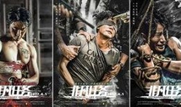 吸毒者电影在线观看,吸毒者电影深度解析