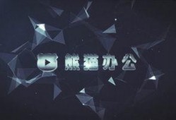 暗黑爆料视频下载安装,下载安装全攻略解析