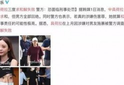 前男友爆料女明星视频,女明星私密视频引发舆论风暴