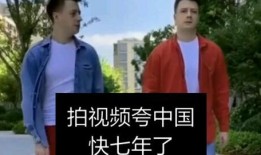 伏拉夫官方爆料了吗视频,独家内幕大公开