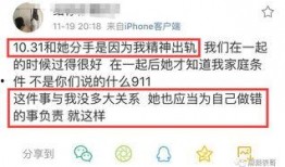 网红圈吃瓜公众号是什么,跟随吃瓜公众号洞察娱乐圈风云
