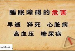 爆料养生视频,揭秘常见养生误区与真相