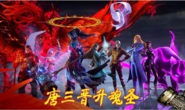 斗罗大陆海神岛爆料视频,揭秘海神岛上的传奇与秘境