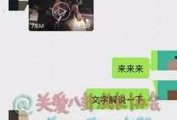 陈妍希好友爆料视频播放,揭秘明星私生活幕后真相