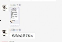 郑州学校网友爆料视频,揭秘校园内幕