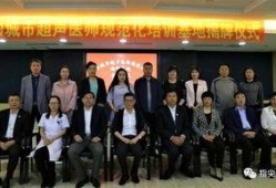 白城医学最新爆料,揭秘疾病治疗新篇章