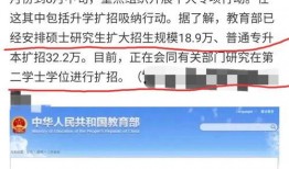 研究生爆料最新信息,揭秘最新学术动态与科研进展