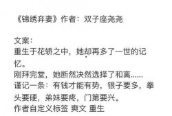 娱乐圈爽文吃瓜完结了吗