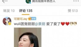 网友爆料甜妹是真的吗视频,视频揭秘甜妹身份之谜