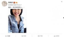 娱乐圈吃瓜预告视频,预告视频曝光，明星幕后故事即将揭晓！