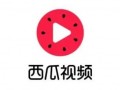吃瓜吐槽素材视频下载免费,免费下载带你领略网络笑料盛宴