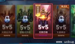王者权威爆料视频下载,游戏内幕大曝光！