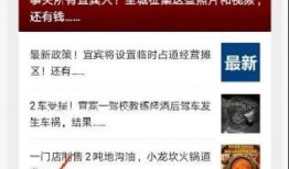 网友爆料新闻标题,最新热点事件深度解析