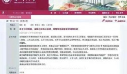 深圳大学姚先生爆料视频,揭秘校园内幕