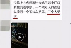 沂水视频爆料,揭秘事件背后惊人真相