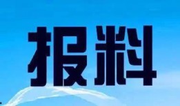 中山新闻爆料热线电话,倾听民声，守护城市脉搏