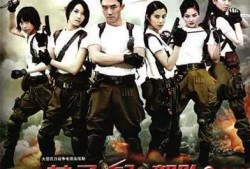 英雄使命 在线观看,在线观看，揭秘英勇战士的使命征程