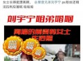 狗仔阳阳最新爆料,娱乐圈最新猛料大曝光！