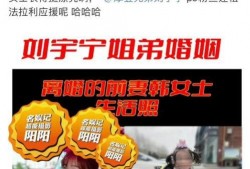 狗仔阳阳最新爆料,娱乐圈最新猛料大曝光！