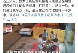 刘先生爆料唐山事件视频,刘先生亲述惊心动魄一幕